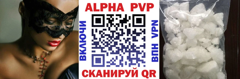 Alfa_PVP СК КРИС  Купить где  Кочубеевское 