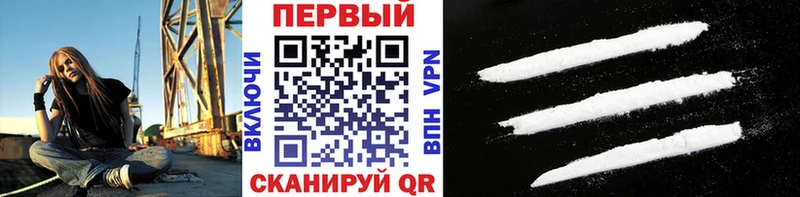 Купить  Кочубеевское  МЕТАМФЕТАМИН мет 