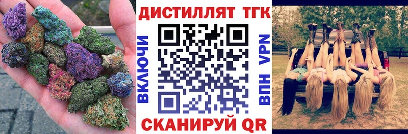 ТГК гашишное масло  Купить закладки  Кочубеевское 